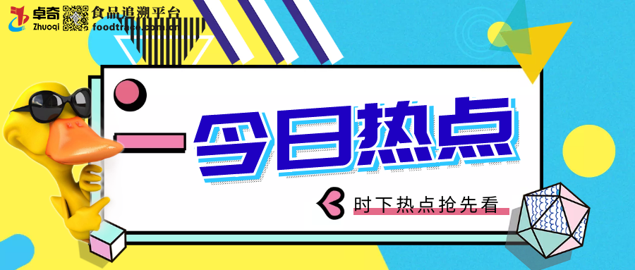 一男子往海底撈火鍋里小便？海底撈回應：已報案